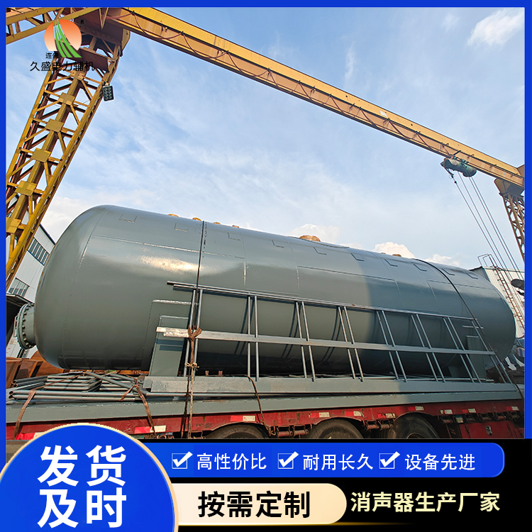 莺歌海镇除氧器的加热方式有哪些？