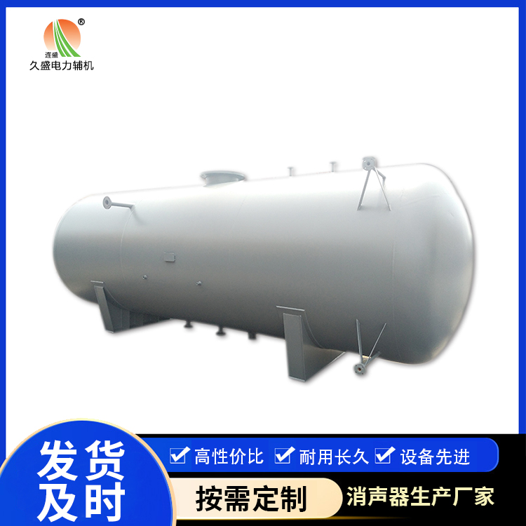 莺歌海镇旋膜式除氧器：性能优势和应用领域