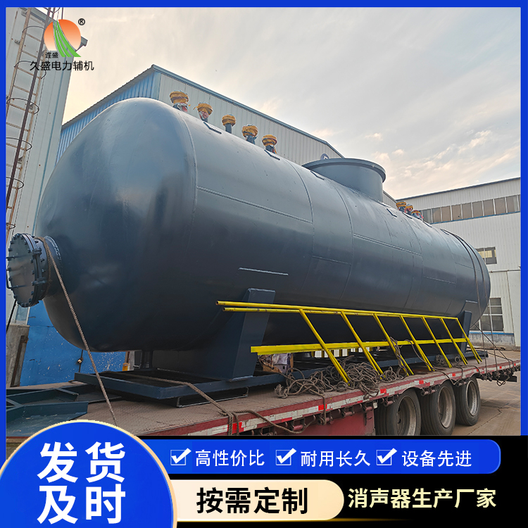 莺歌海镇 真空除氧器的原理和作用